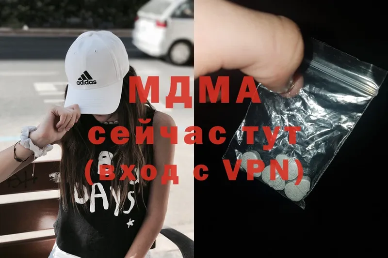 MDMA Molly  наркотики  Венёв 